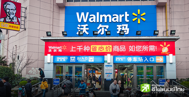 จีนสอบ Walmart ฐานบีบซัพพลายเออร์แบกต้นทุนที่เพิ่มขึ้น จากมาตรการภาษีสหรัฐฯ