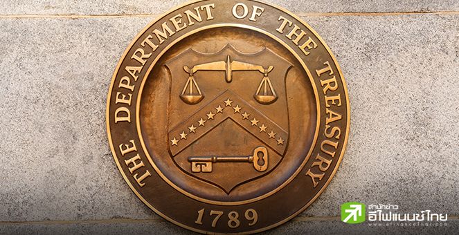 สหรัฐฯเผย ขาดดุลงบประมาณ ต.ค.-ก.พ. พุ่งเป็นประวัติการณ์ที่ 1.147 ล้านล้านดอลล์