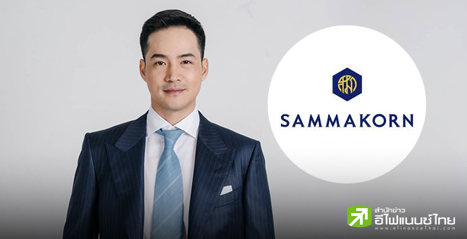 SAMCO กางแผนปี 68 รุกตลาดลักชัวรี ลุยเปิด 3 โครงการใหม่ มูลค่า 1 พันลบ. ชู 3 กลยุทธ์รับการแข่งขันสูง