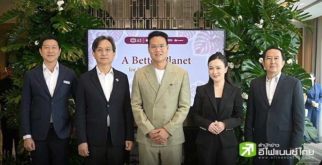 A5 กางโรดแมปสู่ Carbon Neutrality ปักธงใช้วัสดุรักษ์โลก 80% ผนึก 4 พันธมิตร ขับเคลื่อน ESG