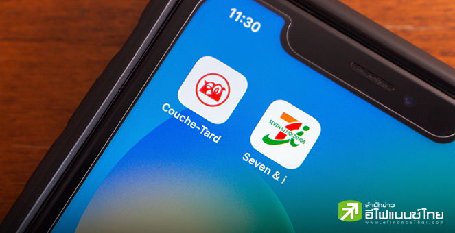 ประธาน Couche-Tard ตั้งโต๊ะแถลงในญี่ปุ่น ยันไม่มีแผนบีบซื้อกิจการ Seven & i