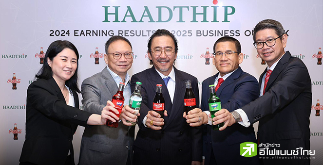 HTC ตั้งเป้ารายได้ปี 68 โต 5-7% แตะ 8,700 ลบ. ชูปันผลแจ่ม 6% ต่อปี