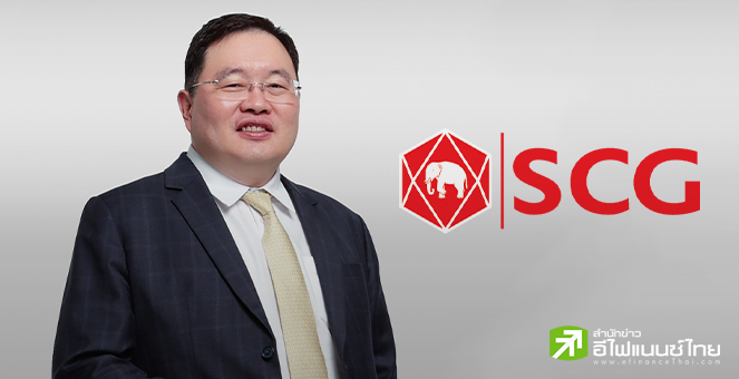 สรุป Opp Day: SCC มั่นใจ EBITDA ปีนี้ดีขึ้น เดินเกมรักษากระแสเงินสด-ตัดขายธุรกิจไม่ทำกำไร