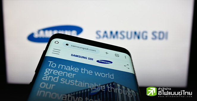 Samsung SDI ประกาศเพิ่มทุน ระดมเงิน 1.4 พันล้านเหรียญ หวังขยายธุรกิจแบตเตอรี่ EV
