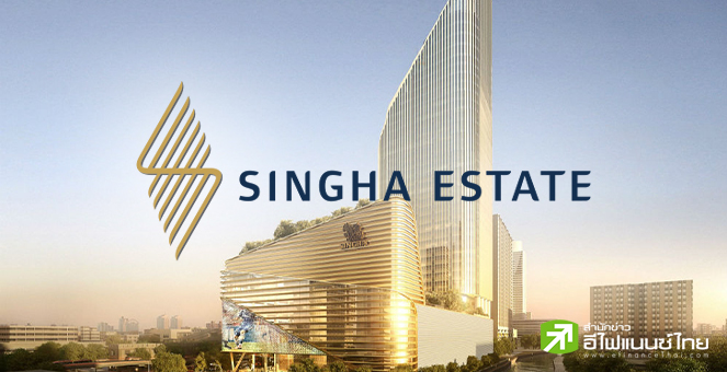 สรุป Opp Day: S มั่นใจธุรกิจโรงแรมปีนี้โตต่อเนื่อง พร้อมลุยอสังหาฯ 4 โครงการใหม่ 8,800 ลบ.