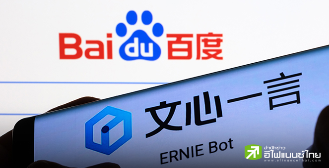Baidu เปิดตัวโมเดล AI ใหม่ 2 รุ่น ท้าชน DeepSeek โวราคาถูกกว่าครึ่ง