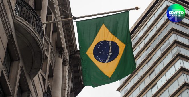 ส.ส. บราซิลเสนอร่างกฎหมายให้จ่ายค่าจ้างด้วย Bitcoin ได้ แต่จำกัดสัดส่วนไว้ที่ 50%