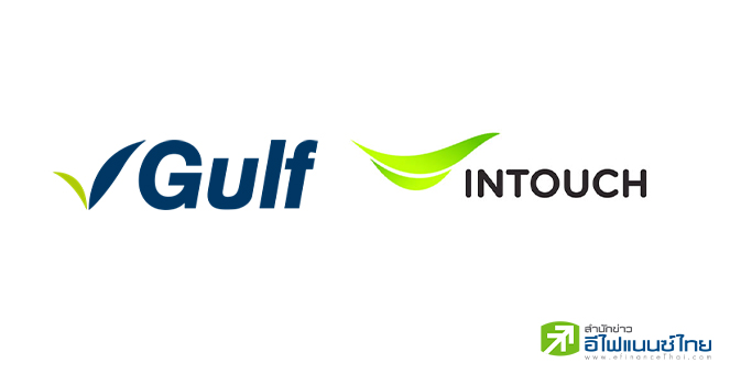 ตลท.ขึ้น `SP` หุ้น GULF-INTUCH ตั้งแต่ 21 มี.ค.-2 เม.ย.68 ตามกระบวนการแลกหุ้น