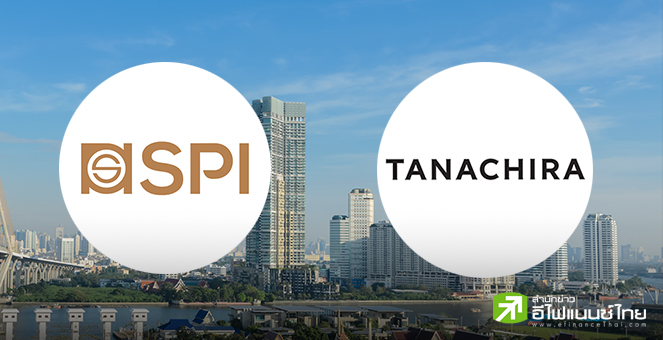 `สหพัฒนาอินเตอร์โฮลดิ้ง (SPI)` เข้าถือหุ้น TAN สัดส่วน 5.21%