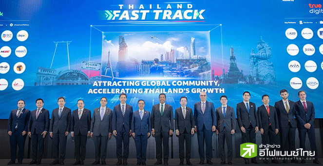 `ทรู ดิจิทัล พาร์ค`หนุน BOI ตั้งศูนย์ TDPK เปิดทางต่างชาติขอวีซ่าระยะยาว หวังเพิ่มเม็ดเงิน FDI