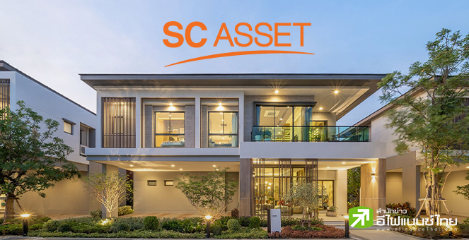 สรุป Opp Day: SC คาดอัตราทำกำไรปีนี้ดีขึ้น 1-2% ตุน Backlog แล้วกว่า 1.7 หมื่นลบ.