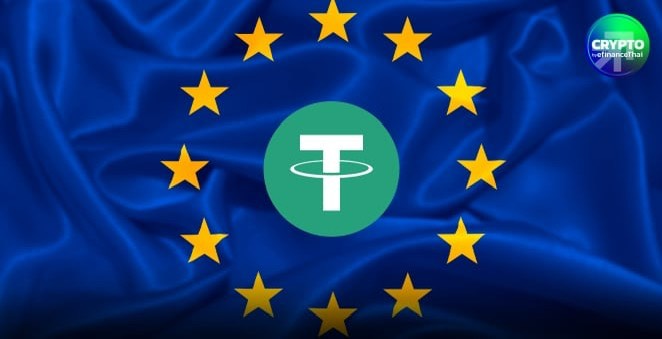 คริปโทฯ ฮิตใช้จ่าย! 70% ของธุรกรรมใน EU พุ่งตรงช้อปปิง-อาหาร เครื่องดื่ม