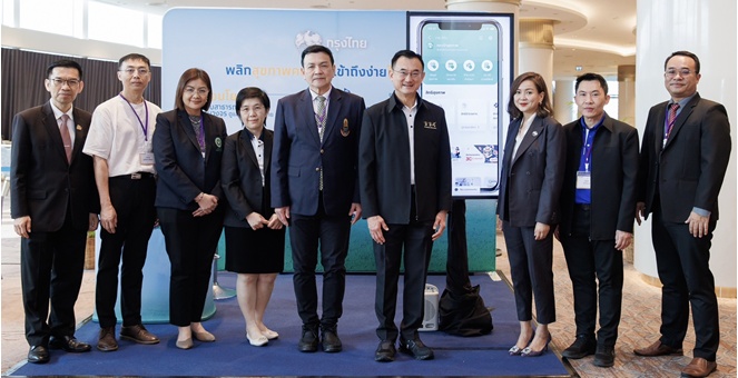 กรุงไทย โชว์นวัตกรรม “กระเป๋าสุขภาพ” บนแอปฯเป๋าตัง ในงานประชุมวิชาการ การป้องกันการหกล้มและกระดูกหักในผู้สูงอายุไทย