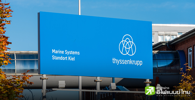 ThyssenKrupp คาดธุรกิจต่อเรือรบจ่อขยายตัว 3 เท่า หลังเยอรมนีเตรียมเพิ่มงบกลาโหม