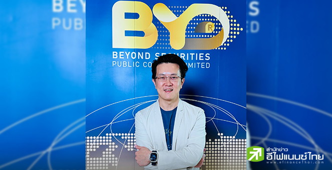 BYD เดินหน้าปรับโครงสร้างทุน หวังถูกปลด `CB` กลางปี 69 แย้มศึกษาปรับโครงสร้าง`ไทยสมายล์บัส`