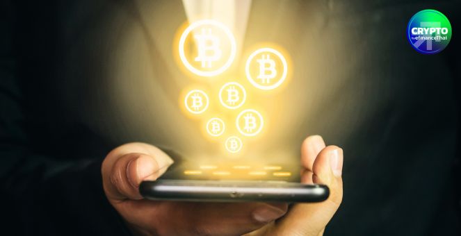 IMF รวม Bitcoin-คริปโท ยกระดับสู่มาตรฐานสากลในคู่มือบัญชีดุลการชำระเงินฉ.7