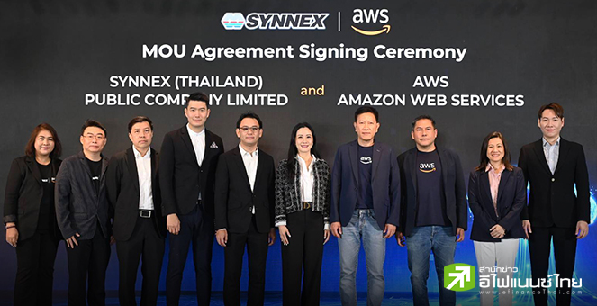 SYNEX ผนึก AWS รุกธุรกิจคลาวด์และบริการหลังการขายครบวงจร - มั่นใจรายได้ปีนี้โต 10%