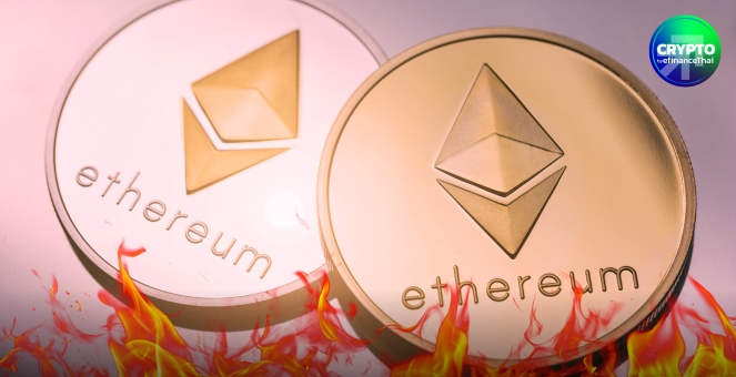 เคราะห์ซ้ำกรรมซัด! เผา ETH ต่ำสุดเป็นประวัติการณ์ ทุกตัวเลขชี้ลง - นักวิเคราะห์เริ่มหั่นเป้า