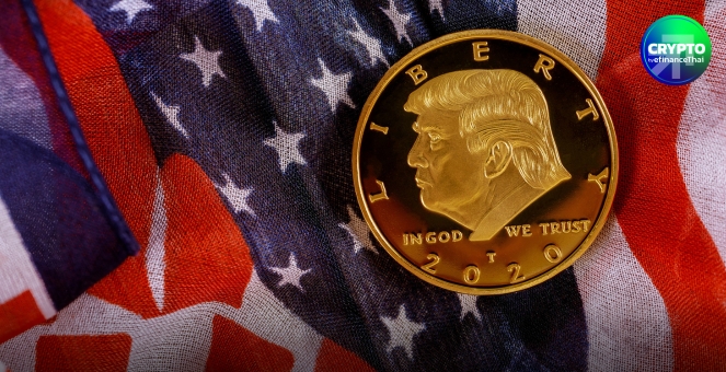 แรงทะลุนรก! ทรัมป์โพสต์เดียว ดันราคา TRUMP พุ่ง วอลุ่มเทรดทะลัก 358%