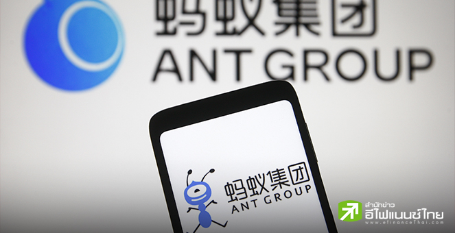 Ant Group ซุ่มเทรน AI โวใช้ชิปที่จีนพัฒนาเอง ลดต้นทุนได้ 20%