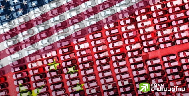 “ทรัมป์” ส่งสัญญาณผ่อนปรนภาษี – พุ่งเป้าเฉพาะกลุ่ม, จ่อขึ้นภาษีประเทศที่ซื้อน้ำมันเวเนซุเอลา 25% มีผล 2 เม.ย.