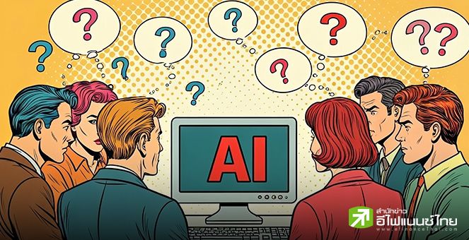 ย้อนรอย 25 ปี: ถอดรหัสตลาดหุ้นสหรัฐฯ จาก วิกฤต Dot-Com ถึง AI Boom