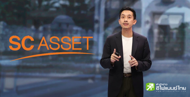 SC จับมือพันธมิตร ขับเคลื่อน `SCero Mission` ตั้งเป้าลดก๊าซเรือนกระจก แสนตันคาร์บอน ในปี 73