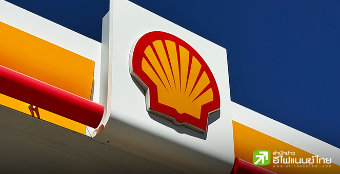 Shell แย้มเพิ่มจ่ายปันผลผู้ถือหุ้น อัดงบเพิ่มกำลังการผลิต LNG