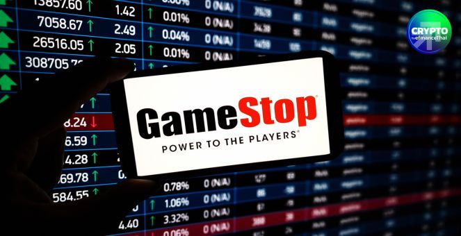 GameStop ขอแจม! เตรียมลงทุนใน Bitcoin หลังบอร์ดไฟเขียวแผนแล้ว