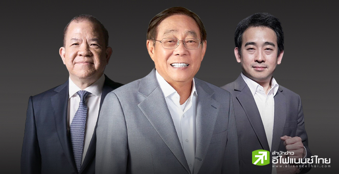 “พิชัย” รับศก.ไม่ดีมานาน แต่พร้อมเดินหน้าดันจีดีพีปีนี้โตกว่า 3% - ฟุ้งส่งออกโต 11.8%