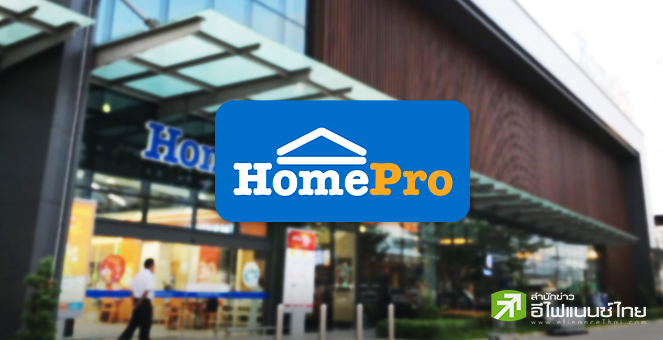 HMPRO พุ่งกว่า 10% หลังทุ่มงบ 7 พันลบ. ประกาศซื้อหุ้นคืนไม่เกิน 800 ล้านหุ้น