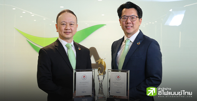 กลุ่ม AIS คว้า 3 รางวัลยอดเยี่ยมตราสารหนี้ พร้อมเดินหน้าขับเคลื่อนธุรกิจสู่อนาคตที่ยั่งยืน