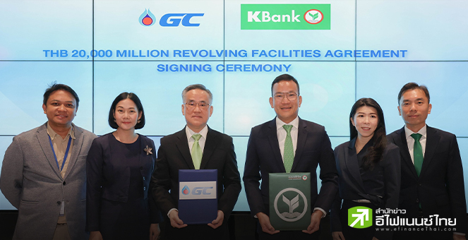 PTTGC จับมือ KBANK ลงนามสินเชื่อหมุนเวียน 2 หมื่นลบ. เสริมสภาพคล่อง-พลิกสถานการณ์ธุรกิจ