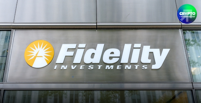 วงในเผย Fidelity! เตรียมเปิดตัว Stablecoin ลุยสินทรัพย์ดิจิทัลเต็มสูบยุคทรัมป์
