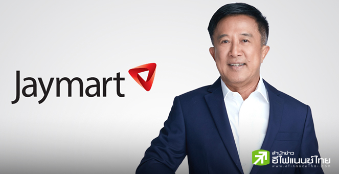 JMART จ่อขายหุ้นกู้อายุ 2 ปี 6 เดือน 17-21 เม.ย.นี้ ชูดอกเบี้ย 5.3-5.5%