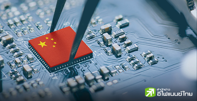 สหรัฐฯ ขึ้นบัญชีดำบริษัทจีน 50 แห่ง หวังตัดวงจรพัฒนา AI-ชิปขั้นสูง