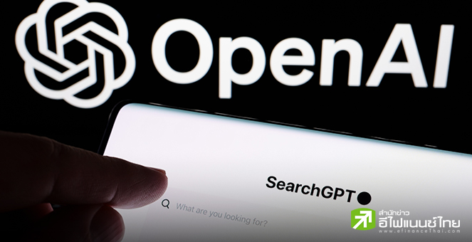 OpenAI คาดกระแสเงินสดยังไม่พลิกบวกได้ก่อนปี 2029 เหตุต้นทุนชิป-ดาต้าเซ็นเตอร์-ค่าจ้างยังสูง