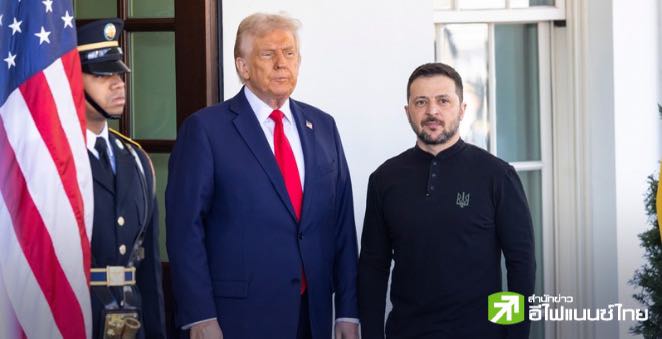 “เซเลนสกี” เผยยังพร้อมลงนามข้อตกลงแร่ธาตุกับสหรัฐฯ หลังเจรจา “ทรัมป์” ล่มไม่เป็นท่า