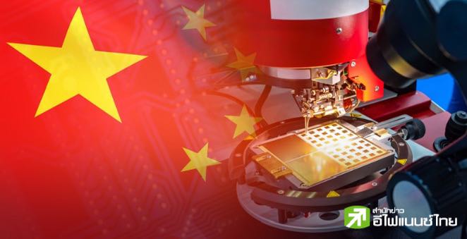 จีนเผย PMI ภาคการผลิตขยายตัวสูงสุดในรอบ 3 เดือน หลังคำสั่งซื้อใหม่พุ่ง