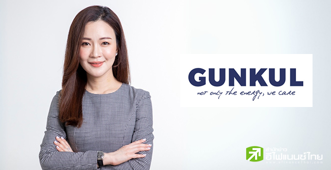 GUNKUL แต่งตั้ง`นฤชล ดำรงปิยวุฒิ์` นั่ง CEO ยกระดับบริษัทสู่`พาร์ทเนอร์โซลูชั่นด้านพลังงานสีเขียวเอเชีย`