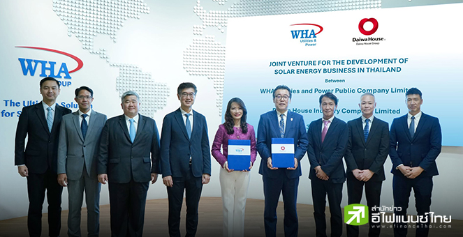 WHAUP ร่วมทุน `ไดวะ` เฮ้าส์ สร้างโรงไฟฟ้าพลังงานแสงอาทิตย์ ป้อนโรงงานสัญชาติญี่ปุ่นในไทย