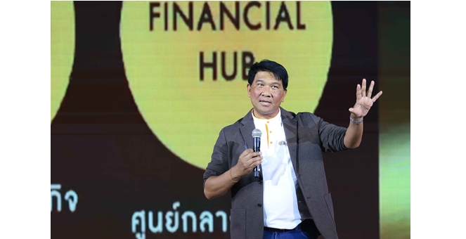 `UTCC MBA FORUM” เจาะลึกเทรนด์ MBA เพื่ออนาคต