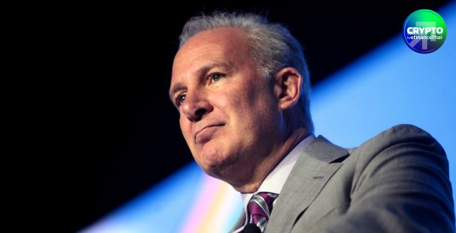 Peter Schiff ชี้! เห็นด้วยคลังสำรอง Bitcoin แต่งงทำไมต้องมี XRP