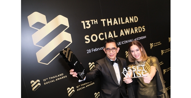 “AssetWise” คว้ารางวัล Top 5 จากเวทีใหญ่ระดับประเทศ Thailand Social Award 2025 จากผลงานโดดเด่นในโลกโซเชียล ก้าวสู่แบรนด์อสังหาฯไทยที่เข้าถึงใจคนทุกเจน