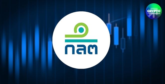 ก.ล.ต.ผ่อนปรน! การนำส่งข้อมูลของผู้ประกอบธุรกิจภายใต้การกำกับดูแล หลังเหตุแผ่นดินไหว