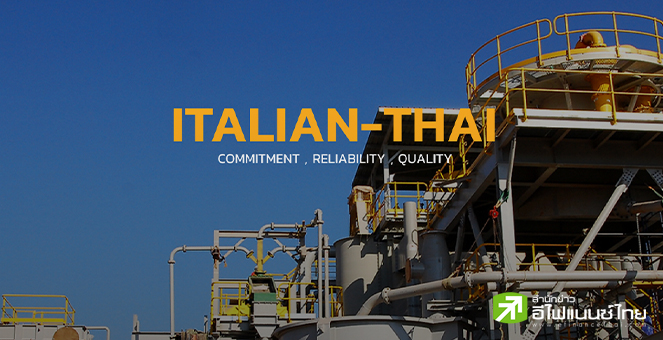 ITD ร่วงหนักติดฟลอร์ หลังเกี่ยวข้องตึก สตง.ถล่มจากแผ่นดินไหว