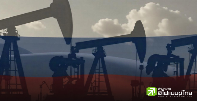 “ทรัมป์” ขู่เก็บภาษีน้ำมันรัสเซีย หลังเคือง “ปูติน” ไม่รับข้อตกลงหยุดยิงกับยูเครน