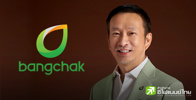 สรุป Opp Day: BCP ลั่นยอดขายปีนี้โต 2 หลัก พร้อมลงทุนพลังงานลมเวียดนาม - เหมืองโปแตซ รวม 9 พันลบ.