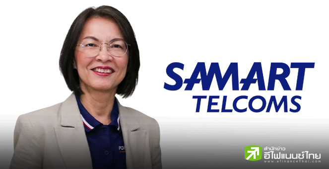 กลุ่ม SAMTEL คว้างานดูแลระบบไฟฟ้าของ กฟภ. มูลค่า 3.12 พันลบ. ดัน Backlog ทะลุ 7 พันลบ.