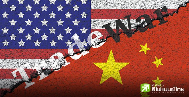 จีนโต้กลับสหรัฐฯ สั่งขึ้นภาษีนำเข้าสูงสุด 15% พุ่งเป้ากลุ่มสินค้าเกษตร มีผล 10 มี.ค.